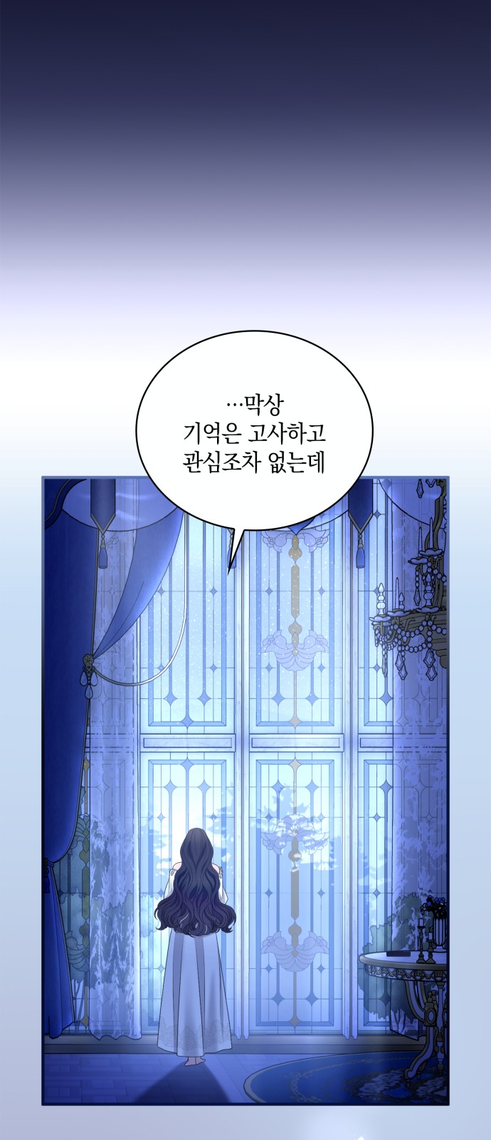 53 페이지