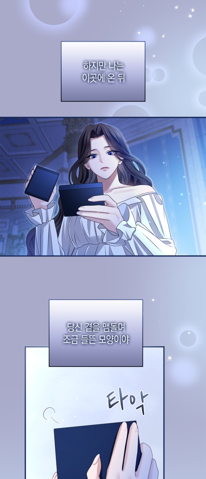 56 페이지