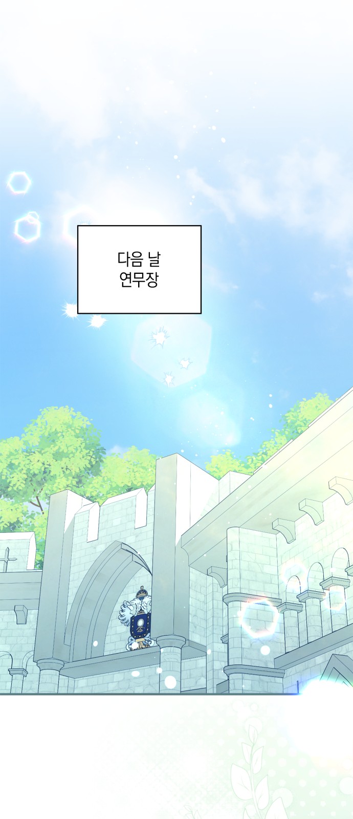 59 페이지