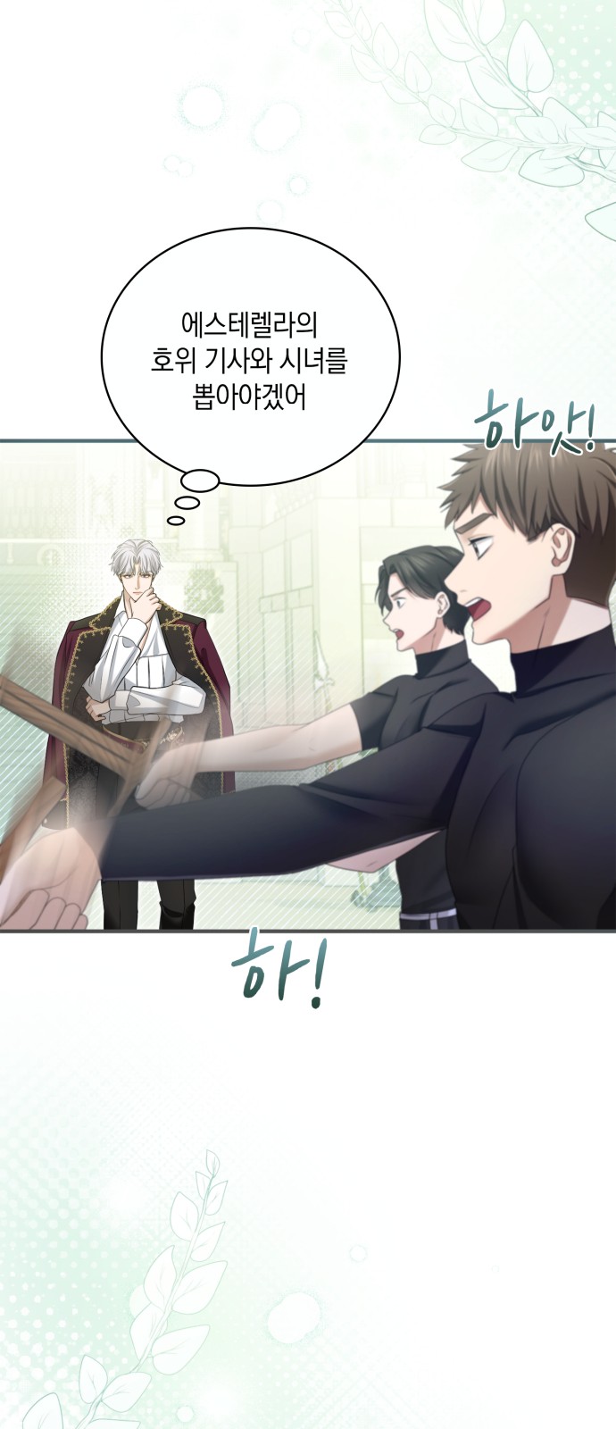 60 페이지