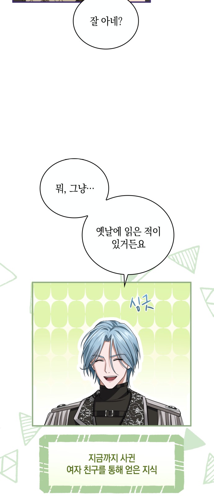 25 페이지