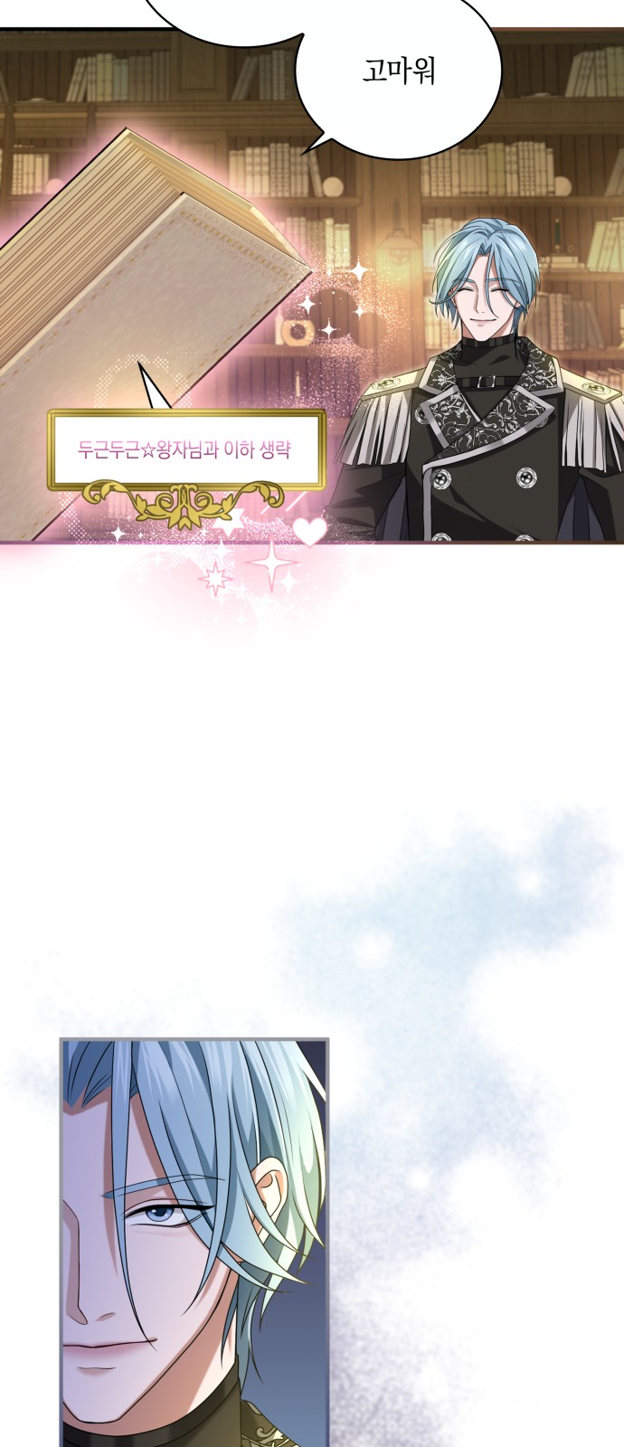 27 페이지
