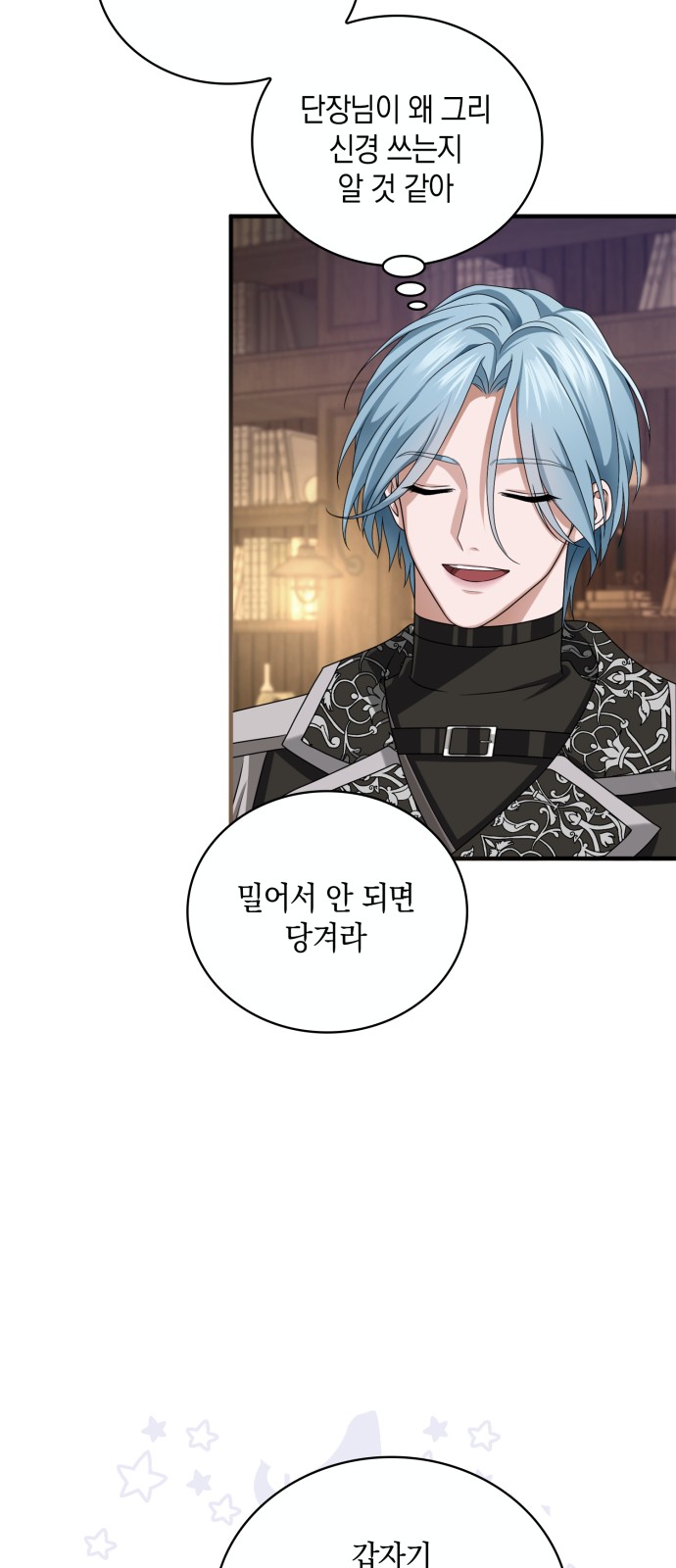 30 페이지