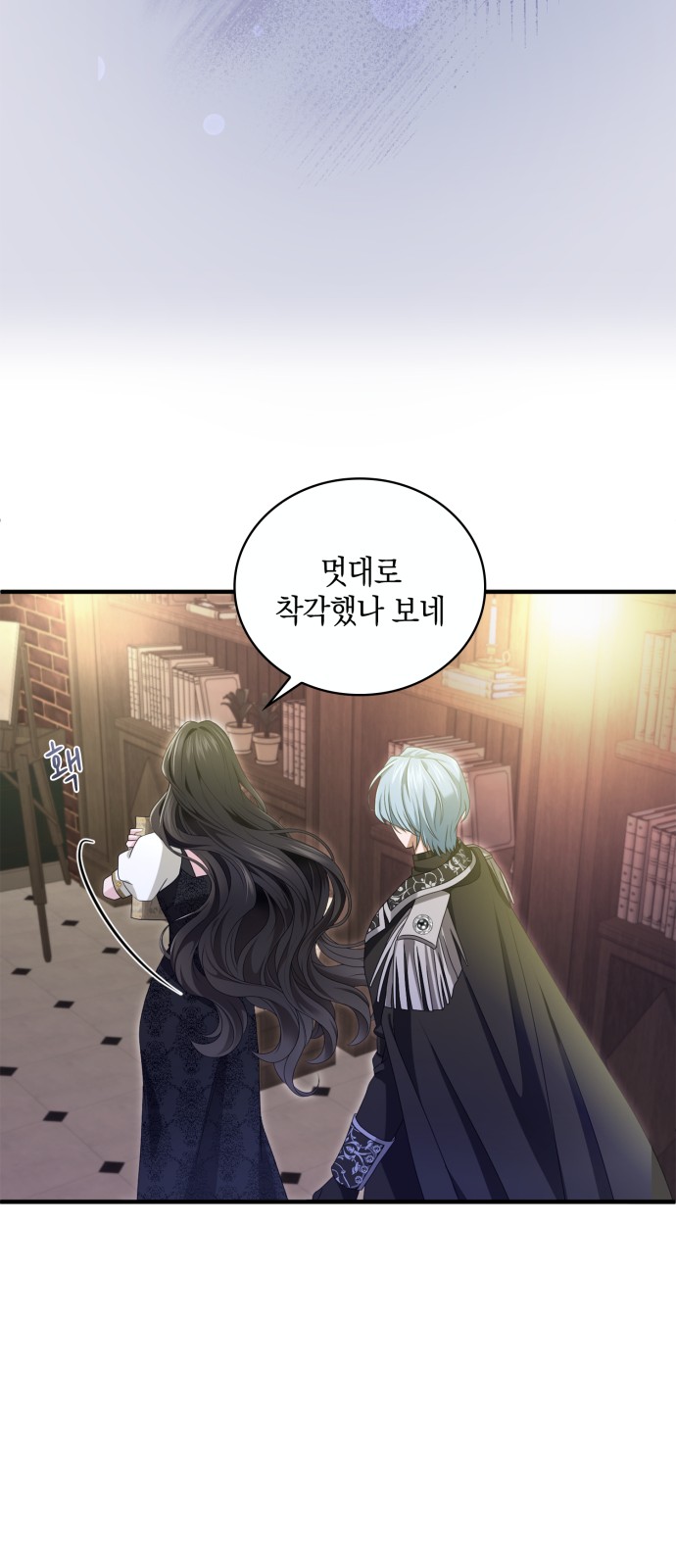 37 페이지