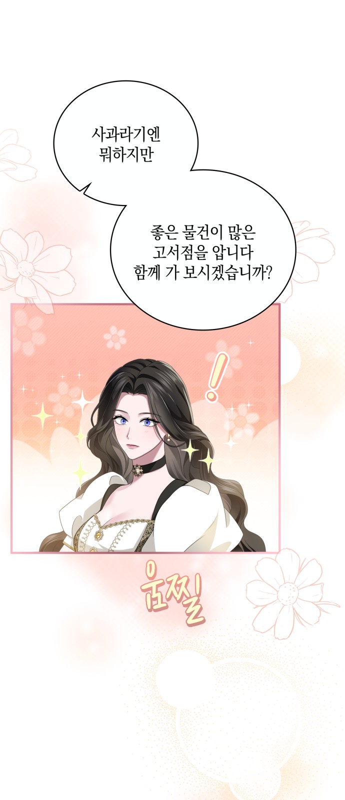 39 페이지