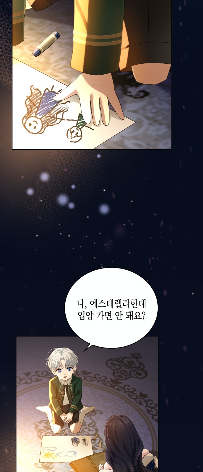 59 페이지