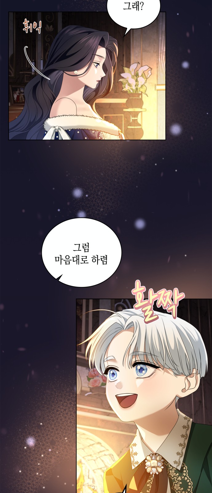 62 페이지