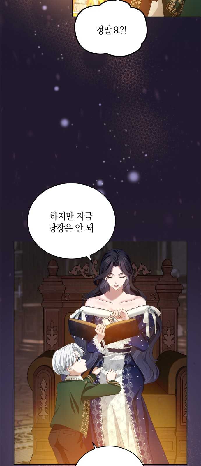 63 페이지