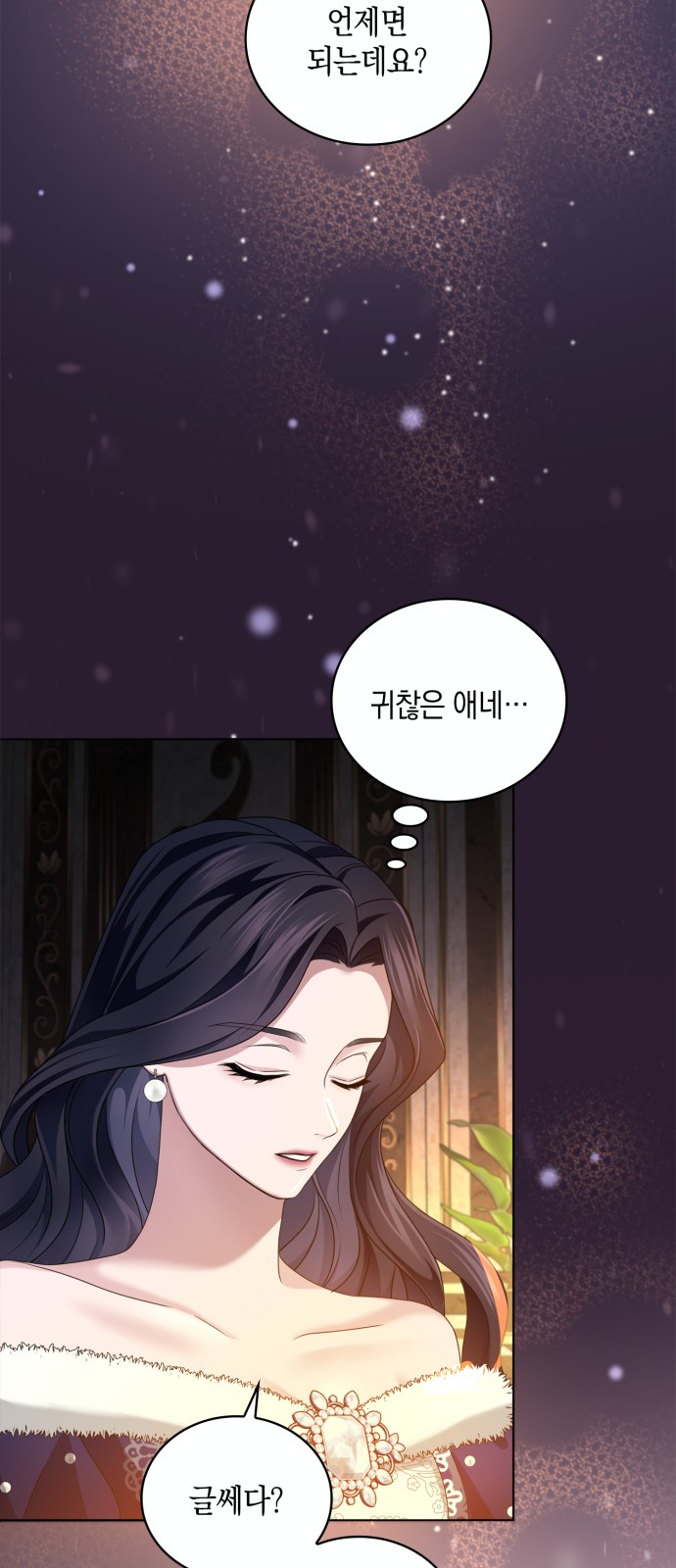64 페이지