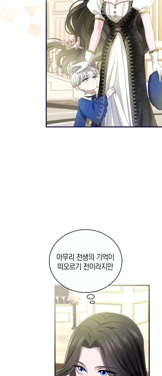 68 페이지