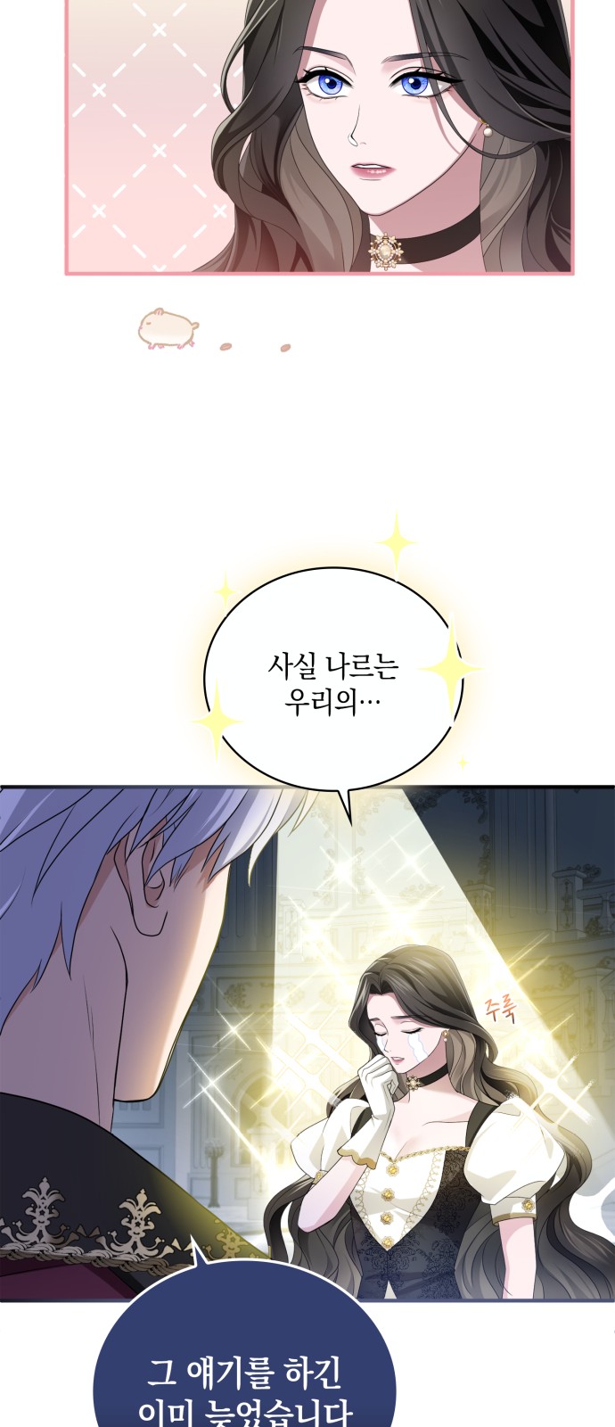 71 페이지