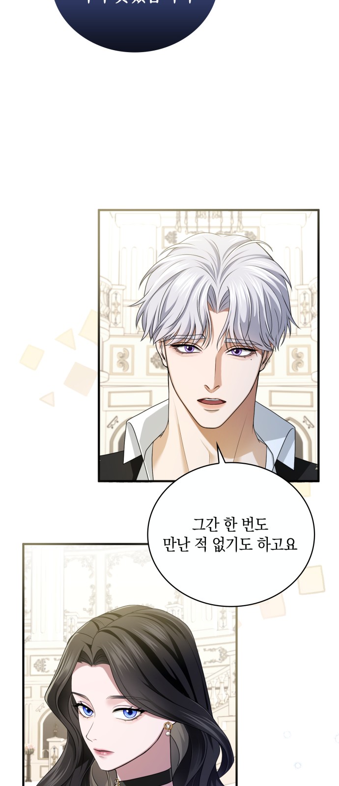 72 페이지