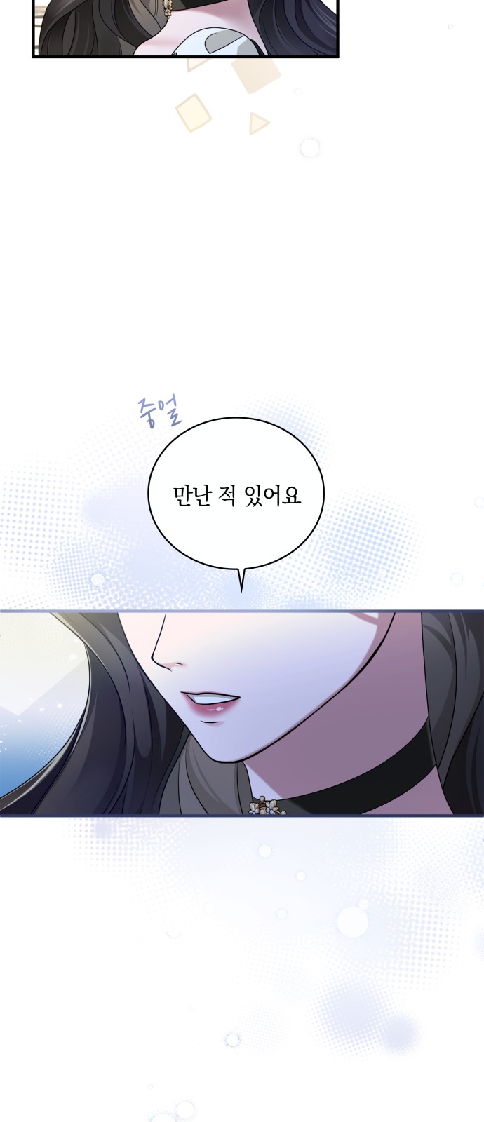73 페이지