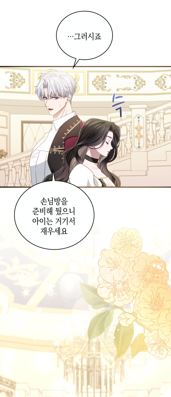 76 페이지