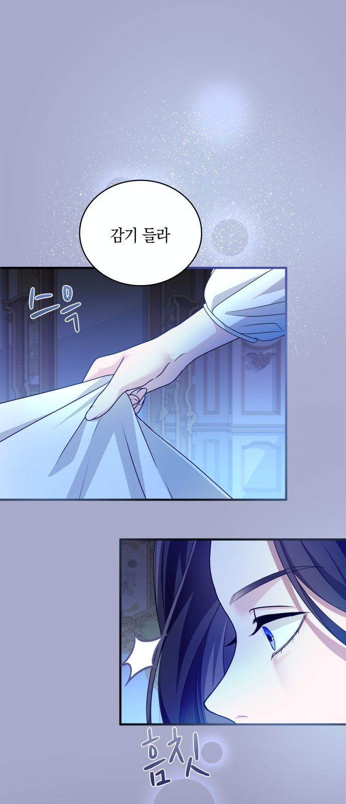 82 페이지