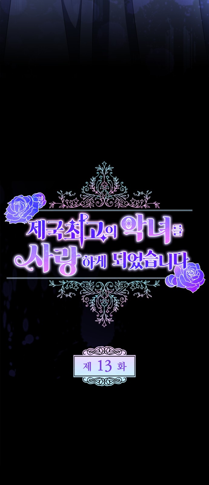 85 페이지