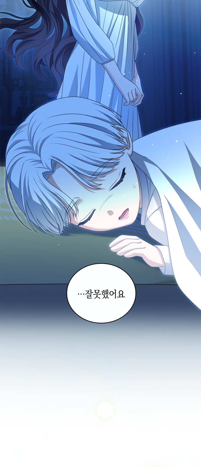 12 페이지