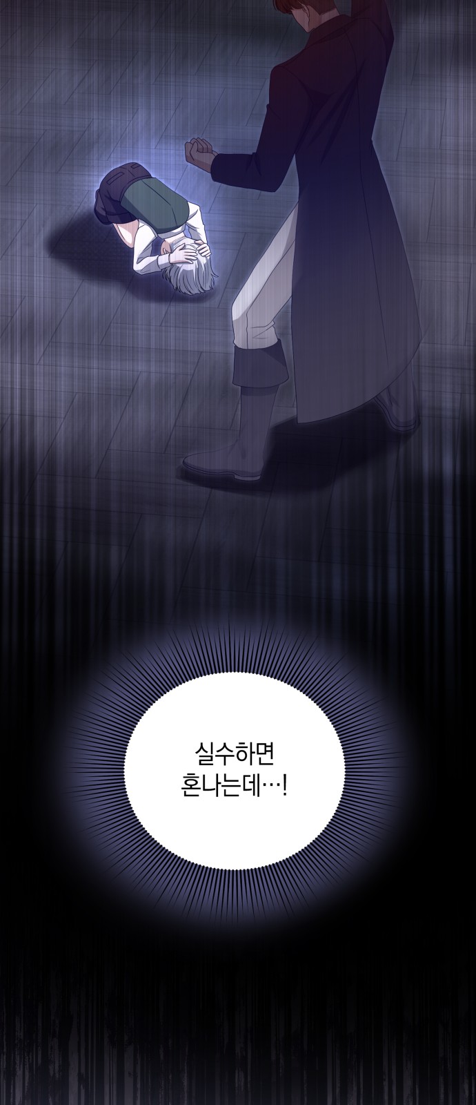 20 페이지