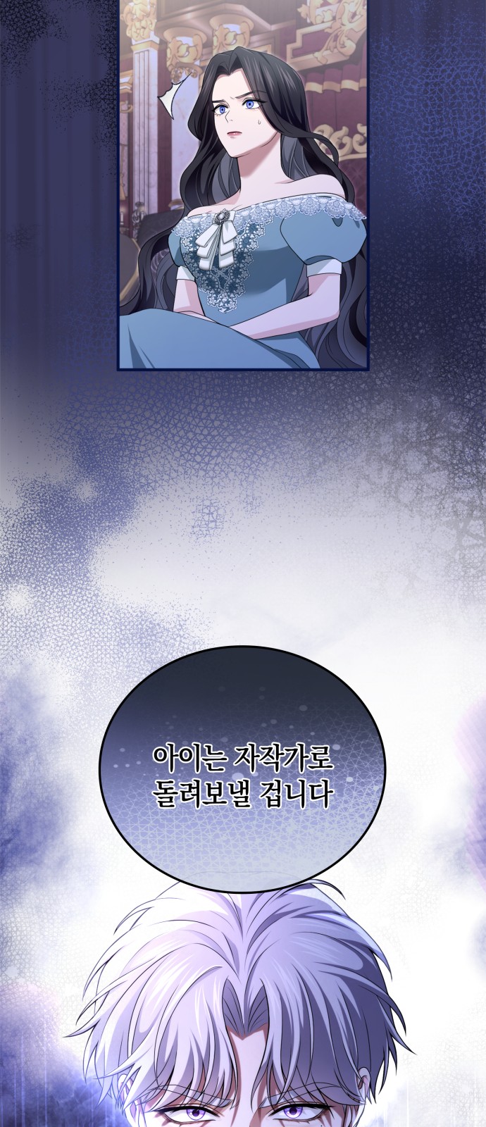 53 페이지
