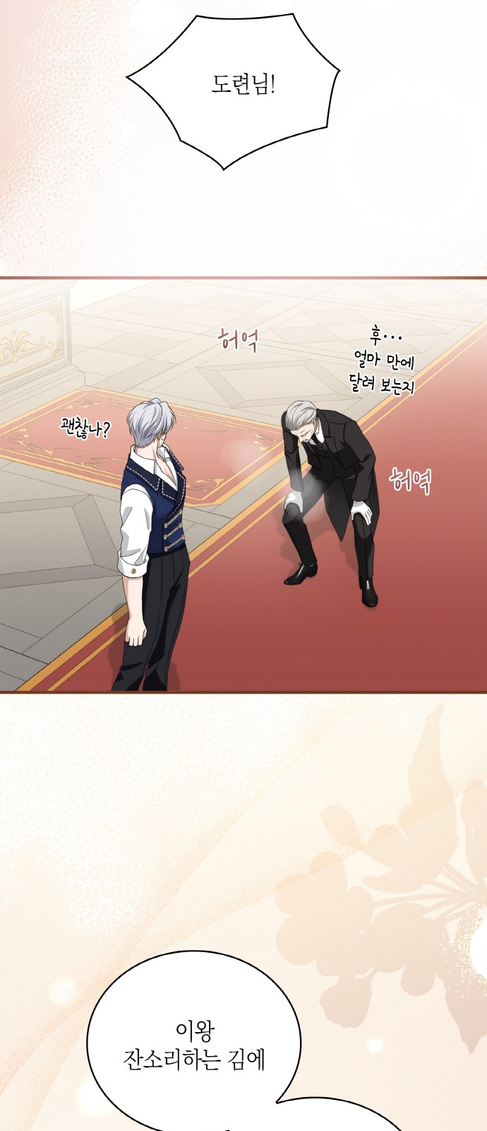 45 페이지