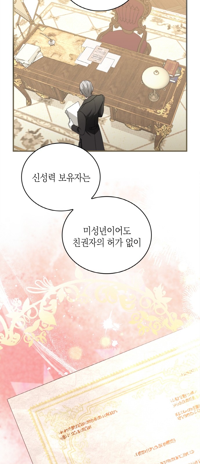 47 페이지