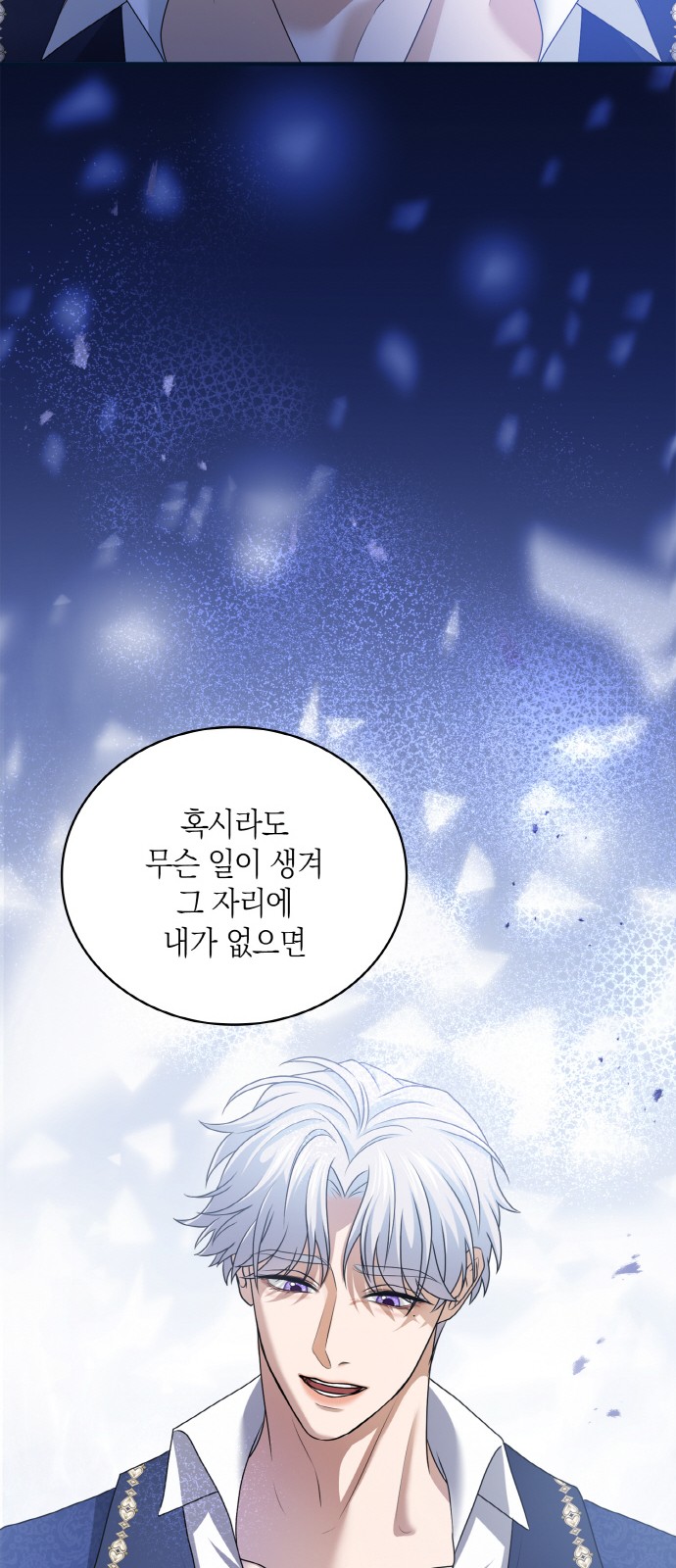 54 페이지