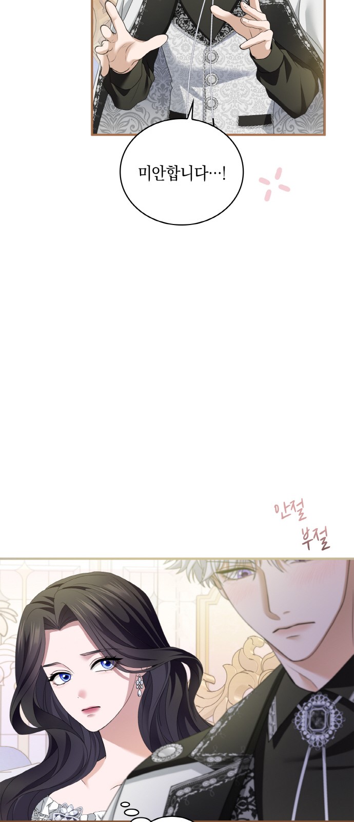 37 페이지