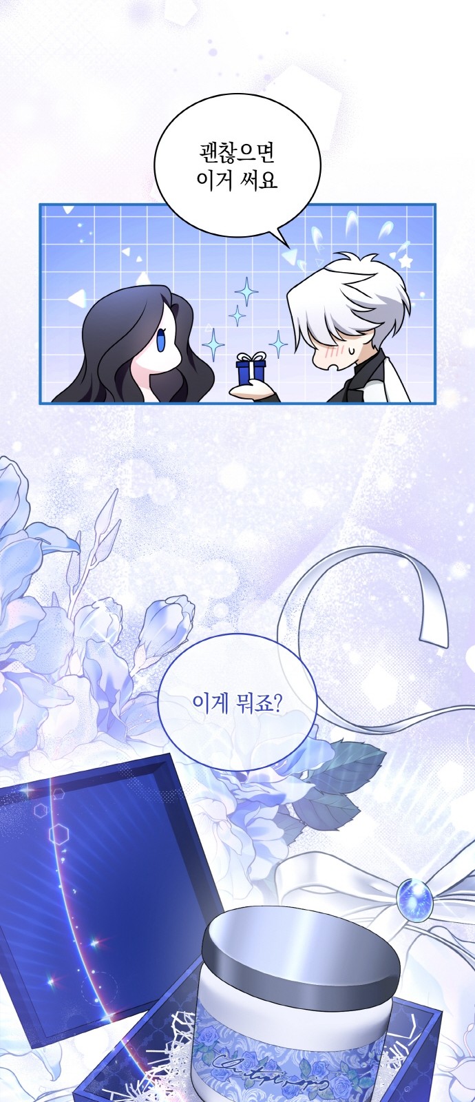40 페이지