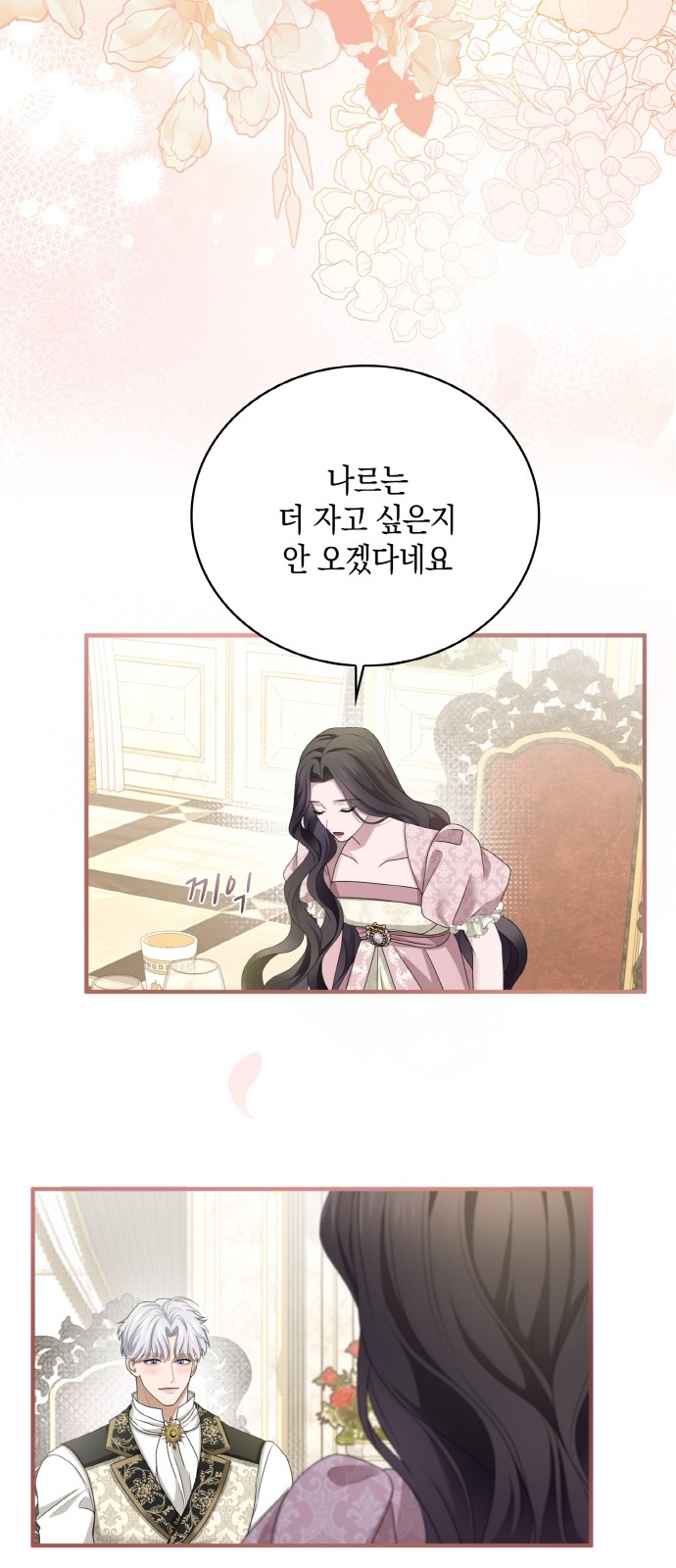 52 페이지