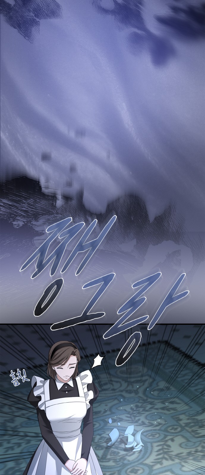 63 페이지