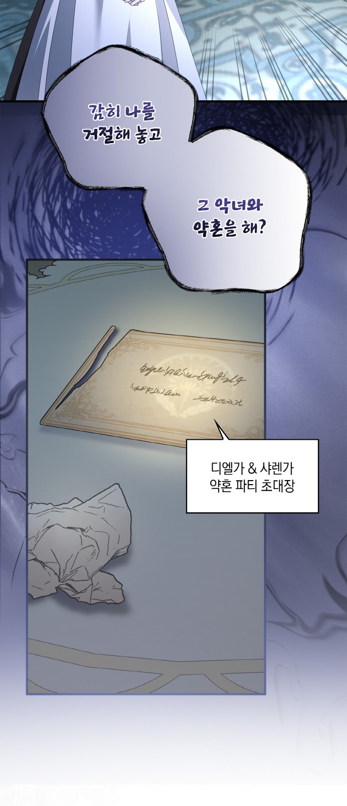 64 페이지