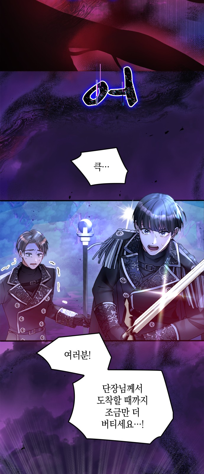 59 페이지