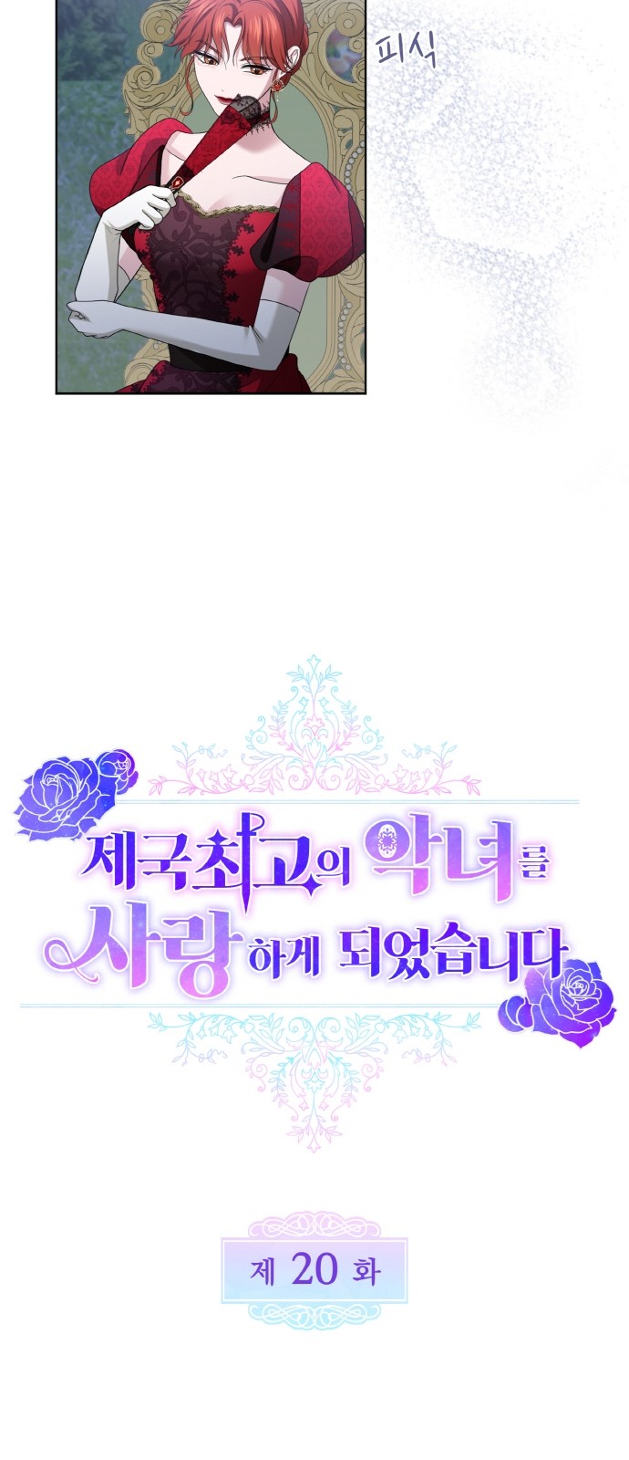 26 페이지