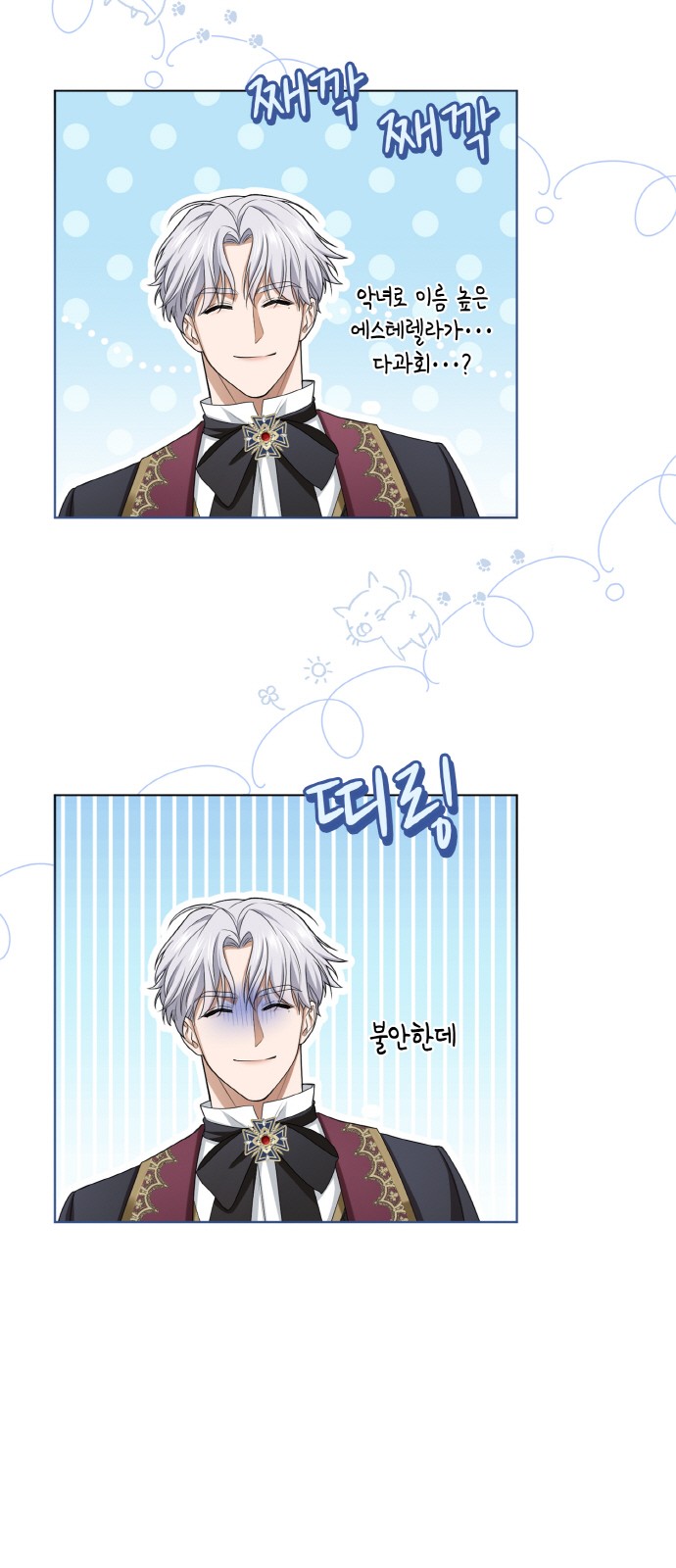 5 페이지