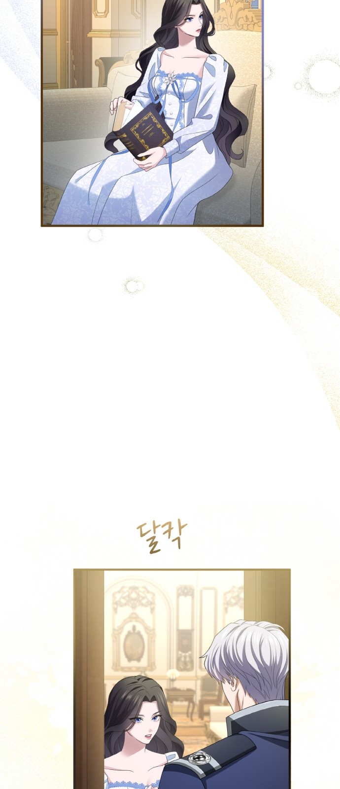 68 페이지