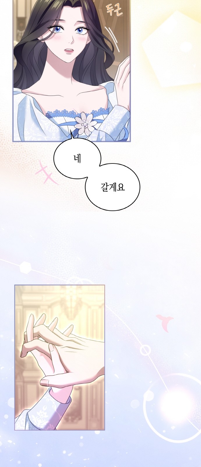 72 페이지