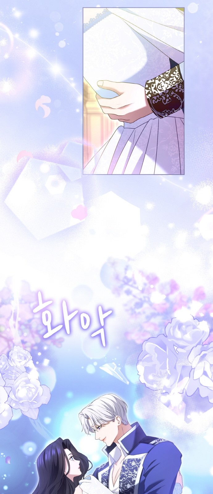 73 페이지