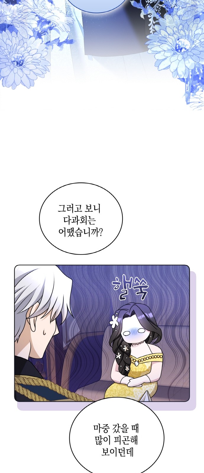 28 페이지