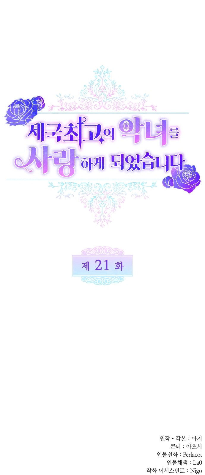 74 페이지
