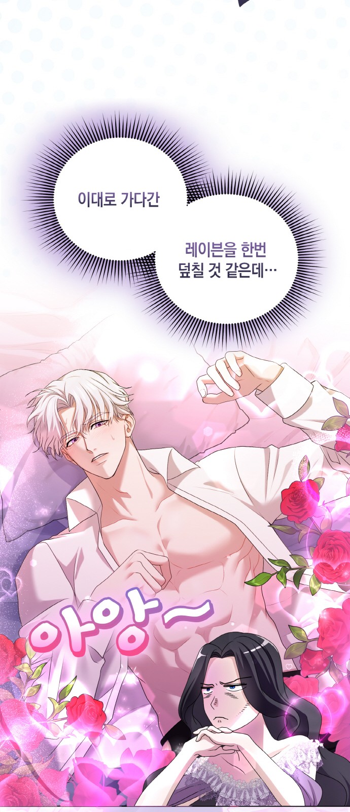 12 페이지