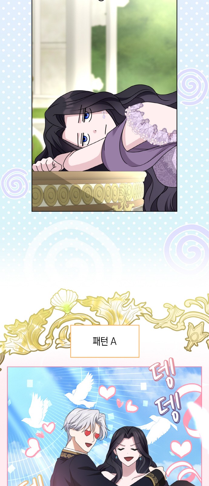 38 페이지