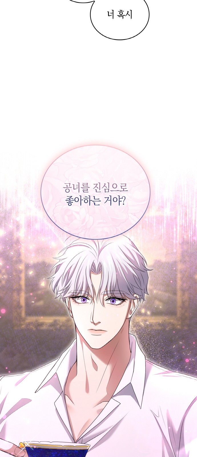 65 페이지