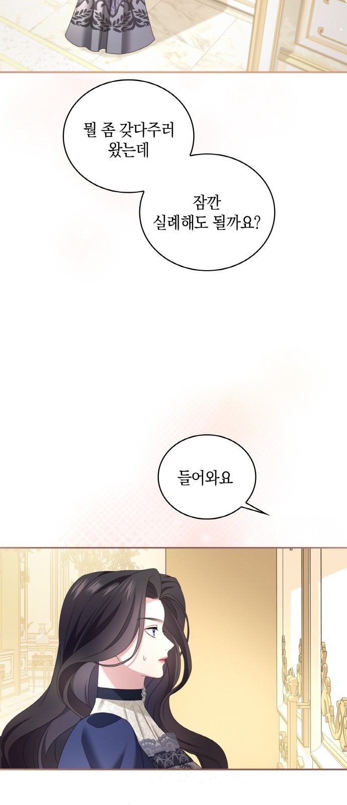 64 페이지