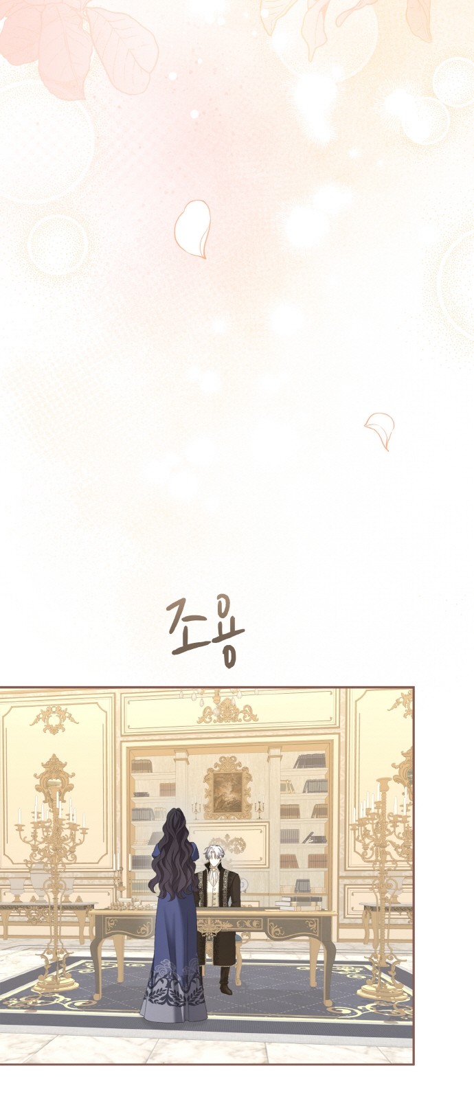 68 페이지