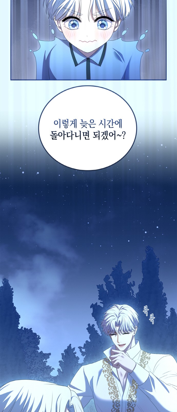 31 페이지