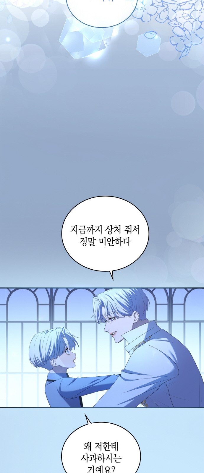 62 페이지