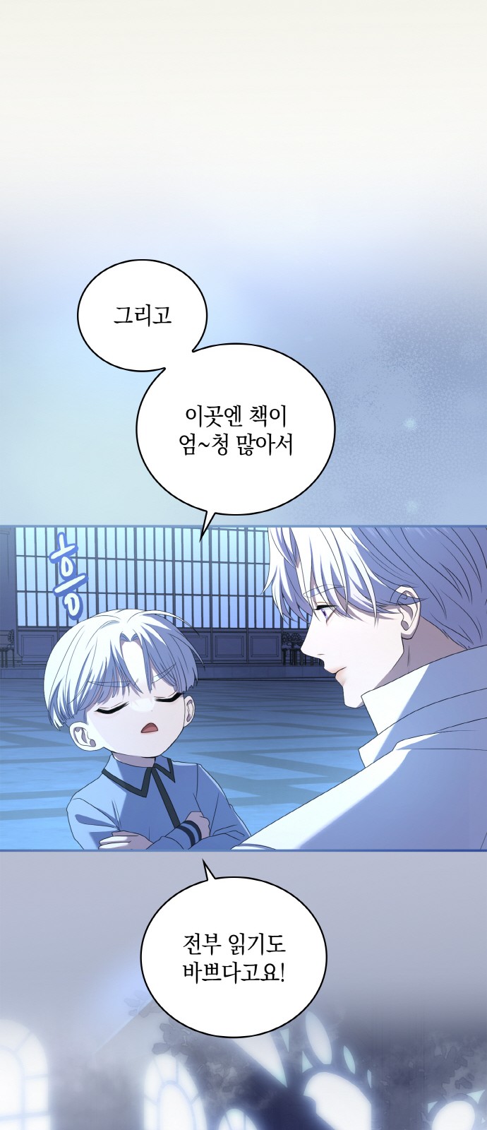 68 페이지