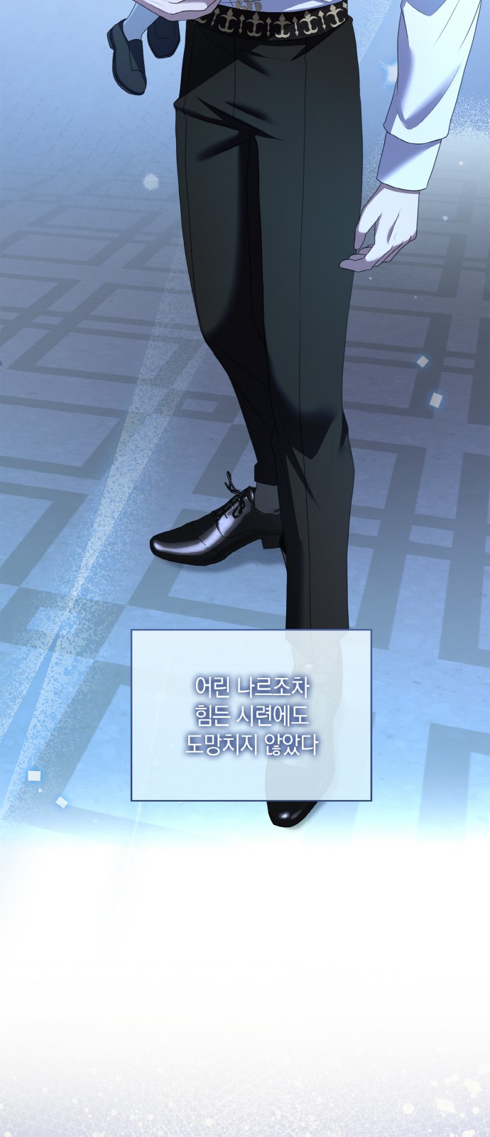 73 페이지