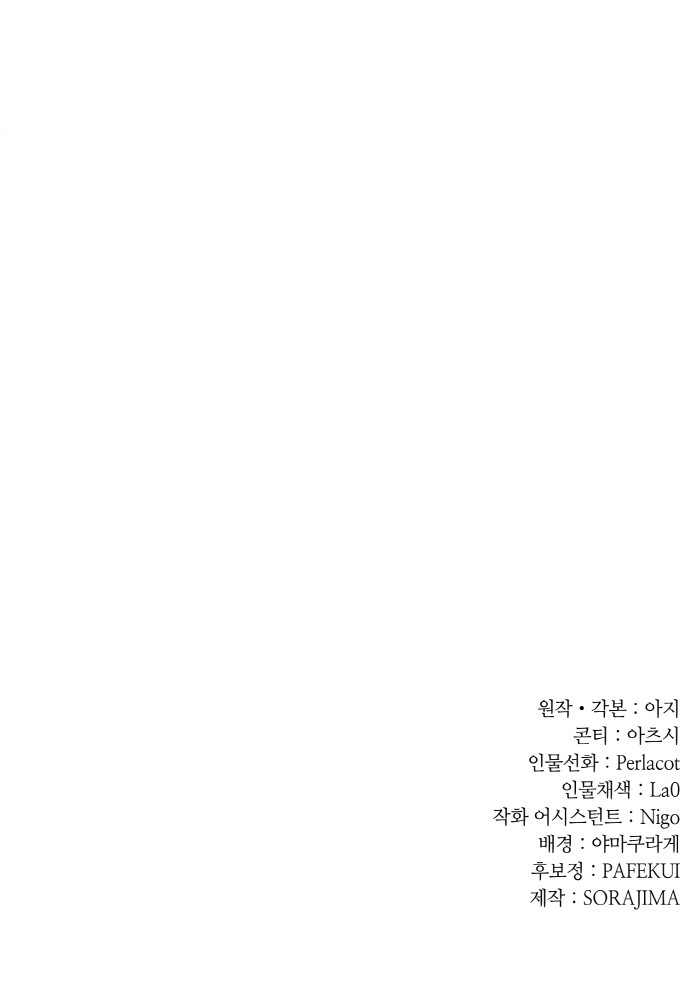 76 페이지
