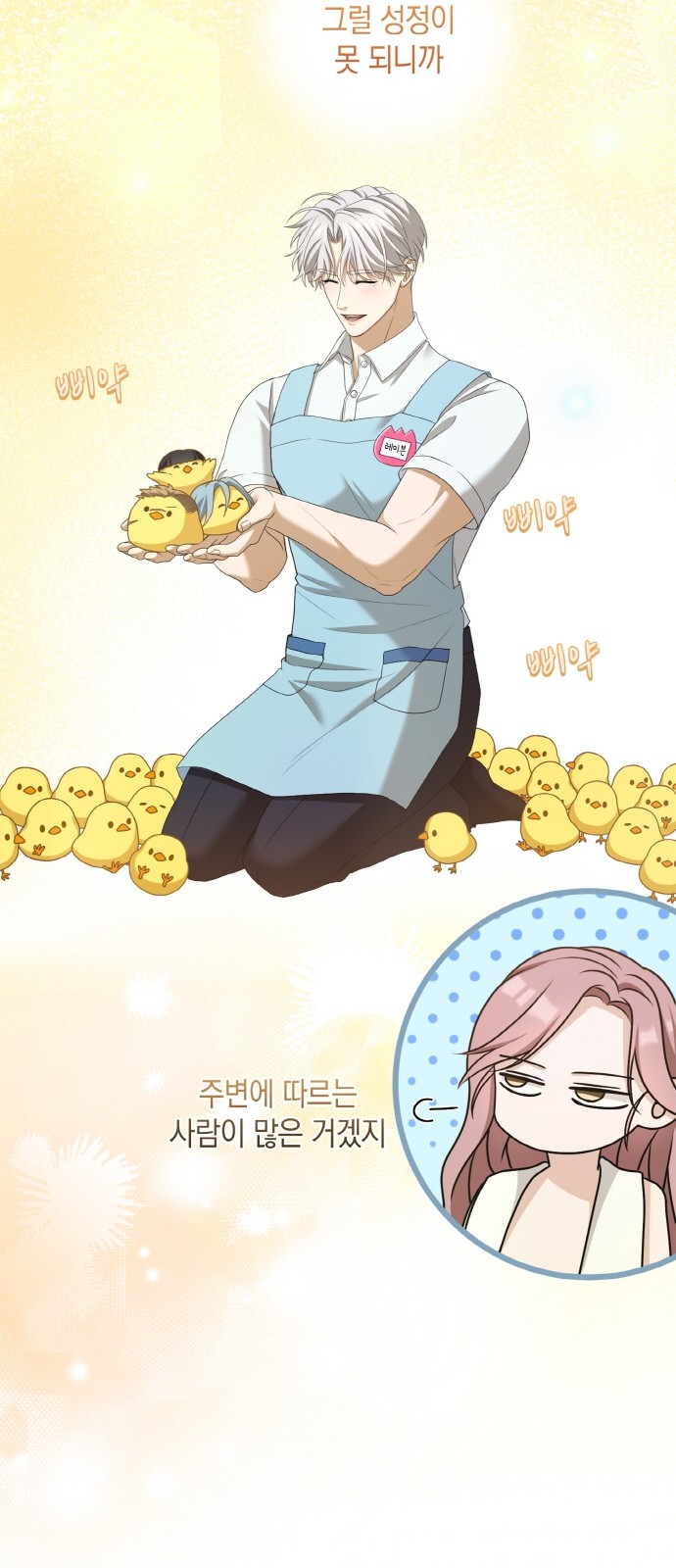 19 페이지